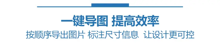 CDR超级伴侣魔镜插件永久免费版