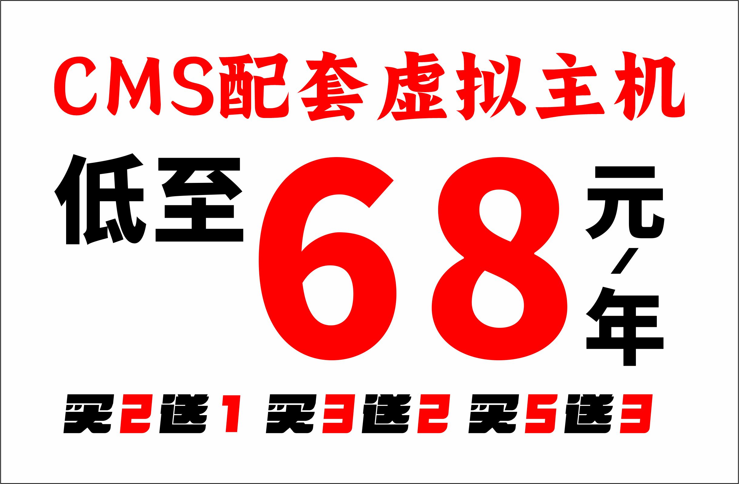NICE虚拟主机 到期时间：2025/03/31
