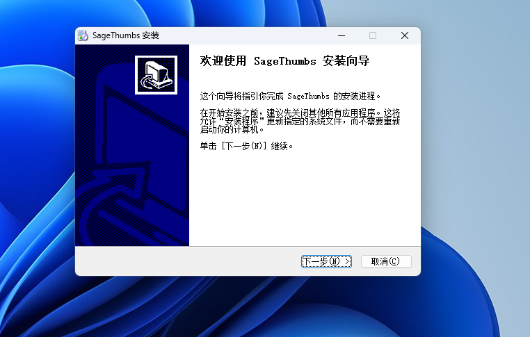 在文件夹浏览设计稿