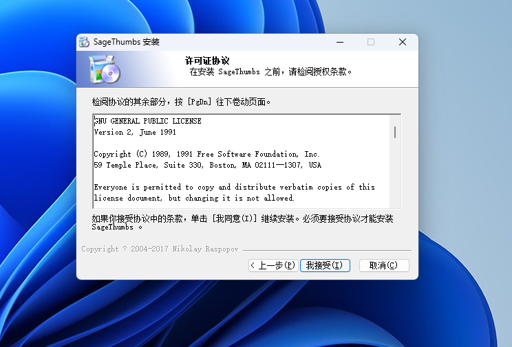 在文件夹浏览设计稿