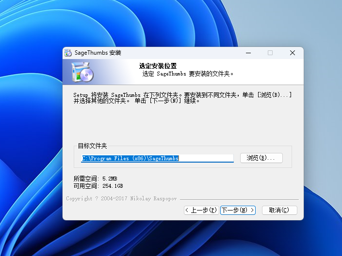 在文件夹浏览设计稿