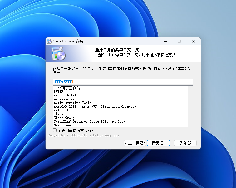 在文件夹浏览设计稿
