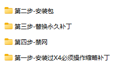 密码保护:CDR2021中文破解版
