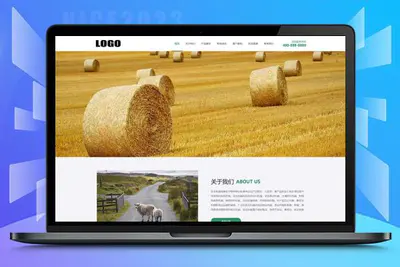 绿色农机设备网站模板 农业机械设备网站