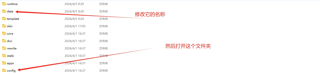 PBOOTCMS模板基础的安全防护设置