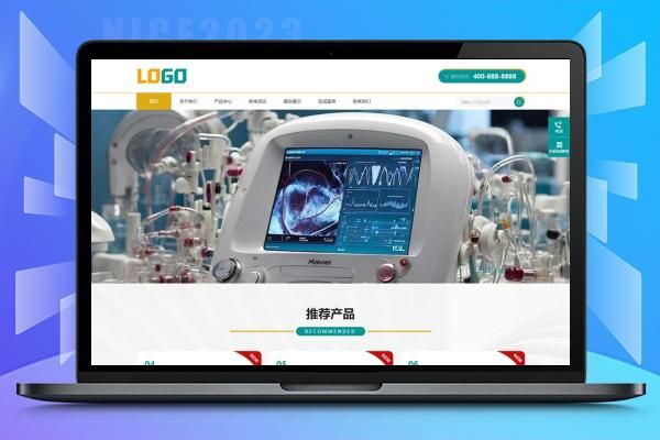 (自适应手机端)医疗设备网站模板 科学仪器设备网站源码