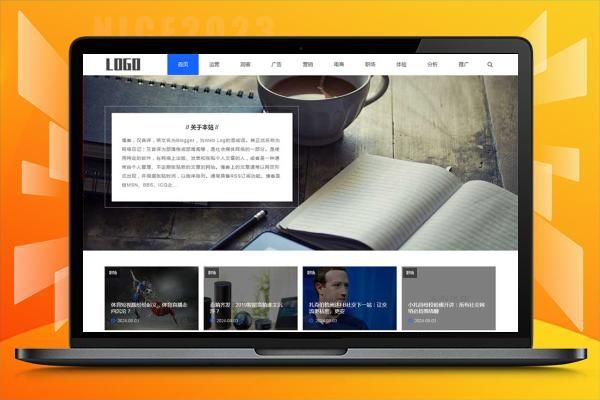 (自适应手机端)响应式新闻资讯博客自媒体门户类网站模板