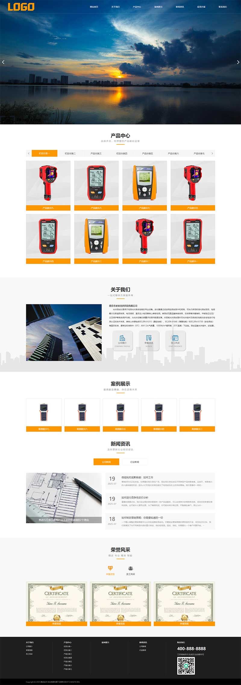 (自适应手机端)光伏测试仪网站模板 电站运维设备网站源码下载 (自适应手机端)光伏测试仪网站模板 电站运维设备网站源码下载