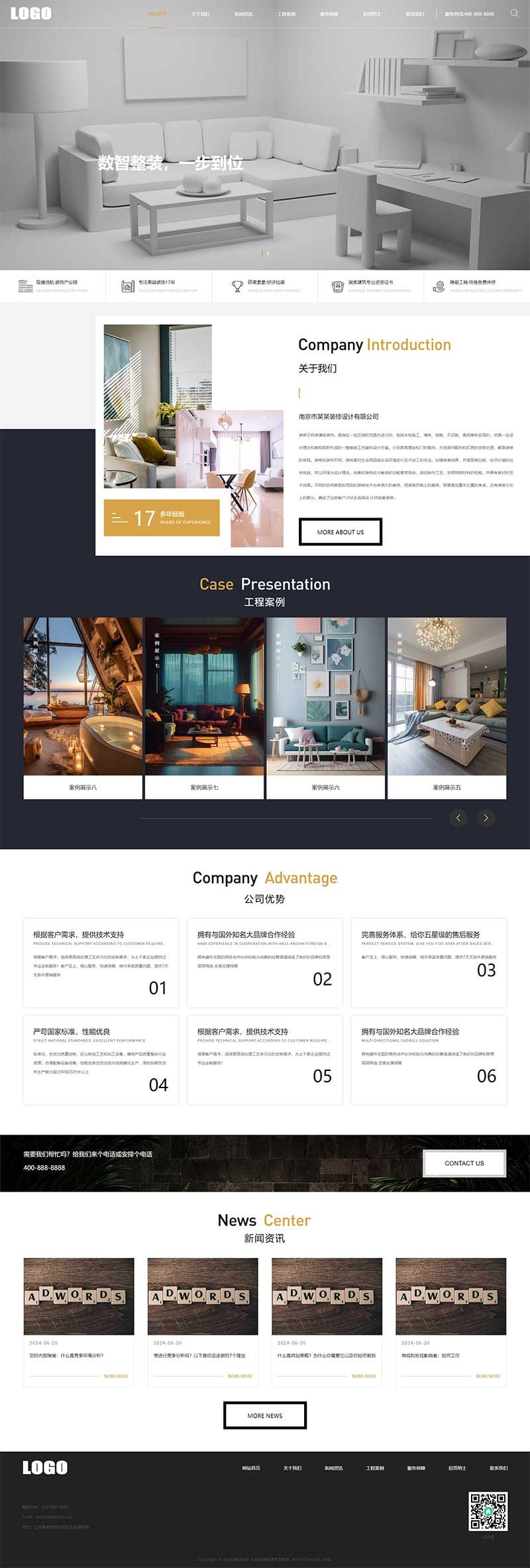(PC+WAP)高端大气的装修装潢公司网站模板 (PC+WAP)高端大气的装修装潢公司网站模板