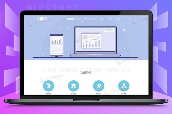 (自适应手机端)建站公司网站模板 网络公司网站源码下载