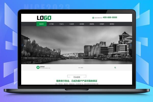 (PC+WAP)营销型网站模板 油封密封件网站模板下载