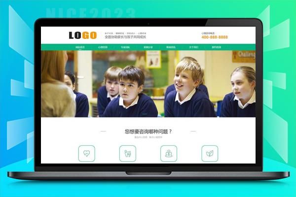 (PC+WAP)心理咨询网站模板 家庭婚姻咨询机构网站源码下载
