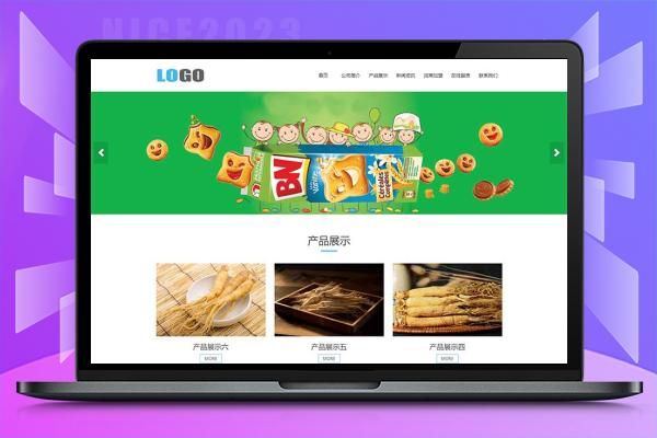 (自适应手机端)保健品健康产品网站模板下载