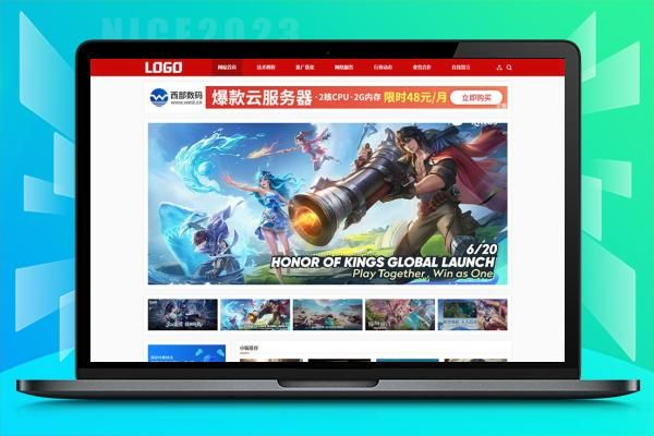 (自适应手机端)seo博客网站模板 新闻资讯网站源码下载