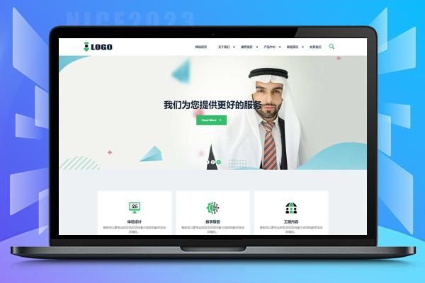 (自适应手机端)企业咨询管理网站pbootcms模板 金融服务机构网站源码下载