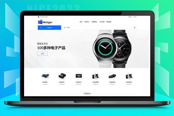 (自适应手机端)电子产品网站pbootcms模板 数码相机网站源码下载
