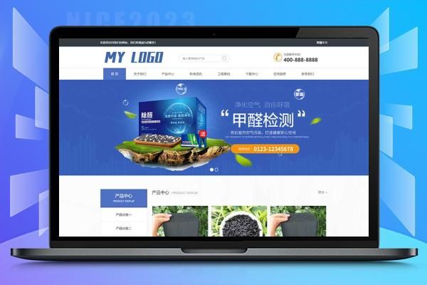 (自适应手机端)HTML5响应式甲醛检测网站模板