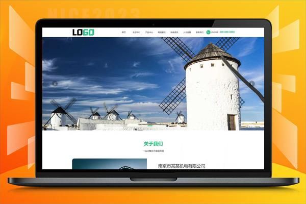 (自适应手机端)绿色光伏能源网站模板下载