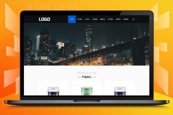 (PC+WAP)油漆涂料网站模板 家装网站源码下载