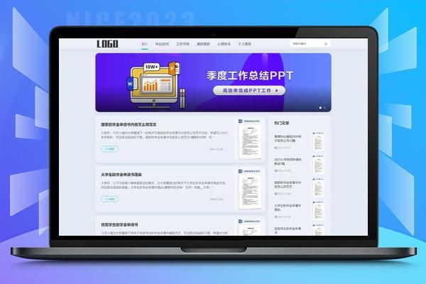 (自适应手机端)响应式合同申请书pbootcms网站模板