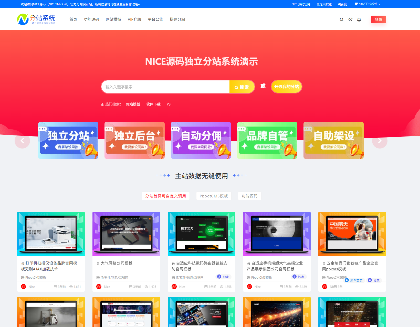 测试特色图片
